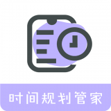 路线规划app软件排行榜