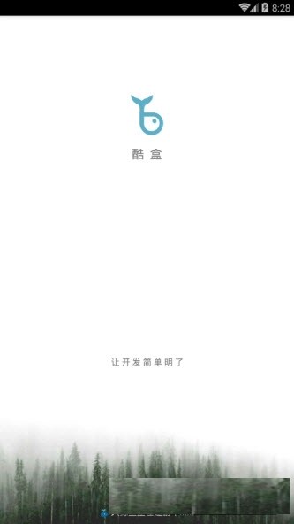 王者酷盒软件截图3