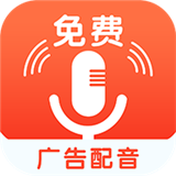 直播配音软件app排行