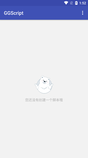 可视化脚本开发工具软件截图0