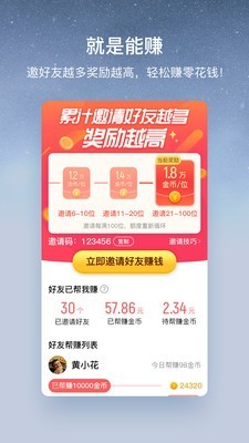 酷狗大字版软件截图1