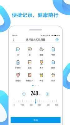 AI水软件截图1