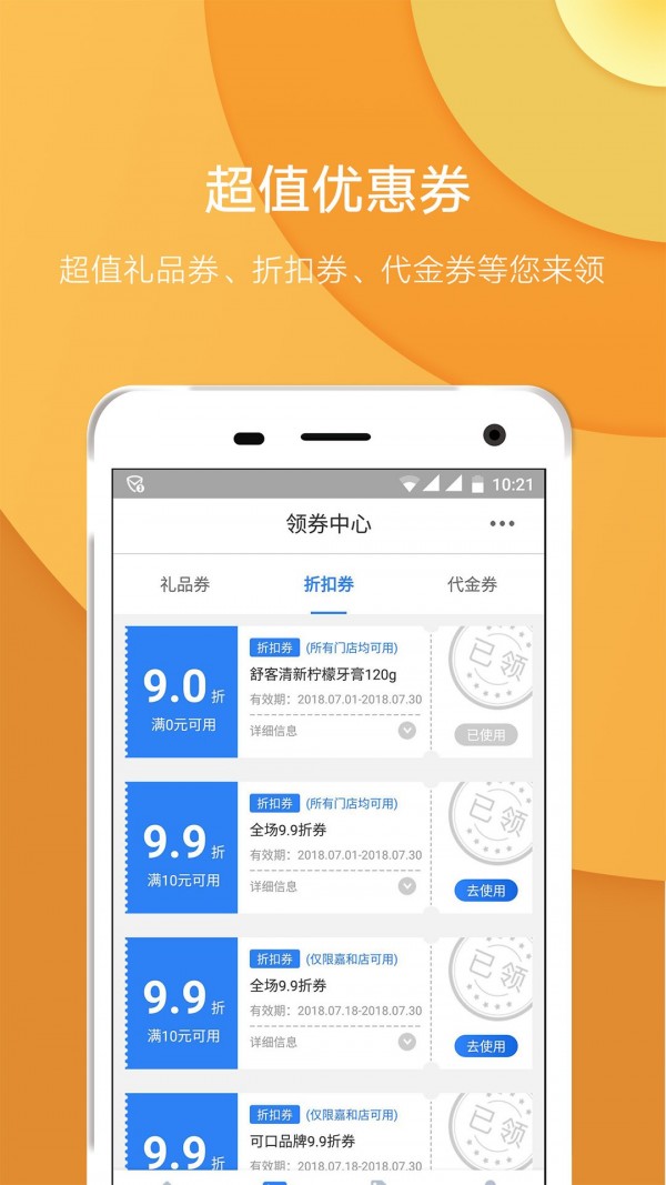 宽广慧云软件截图1