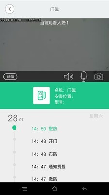 合守屋软件截图2