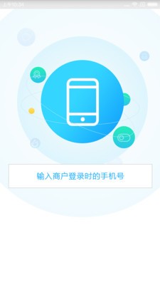 好付码上打软件截图2