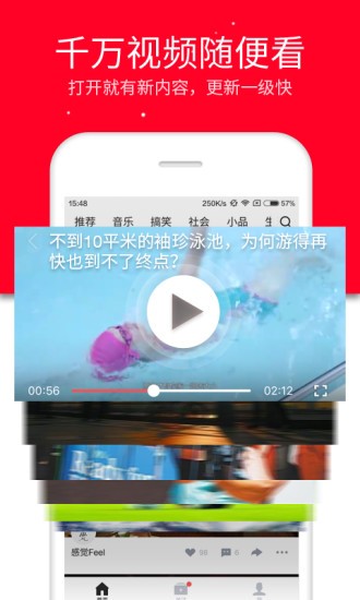 视频看看软件截图0