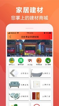 乐享金城软件截图3