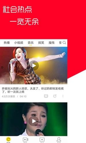 乐乐小视频软件截图3