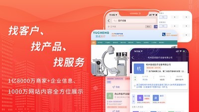 近来近往软件截图1