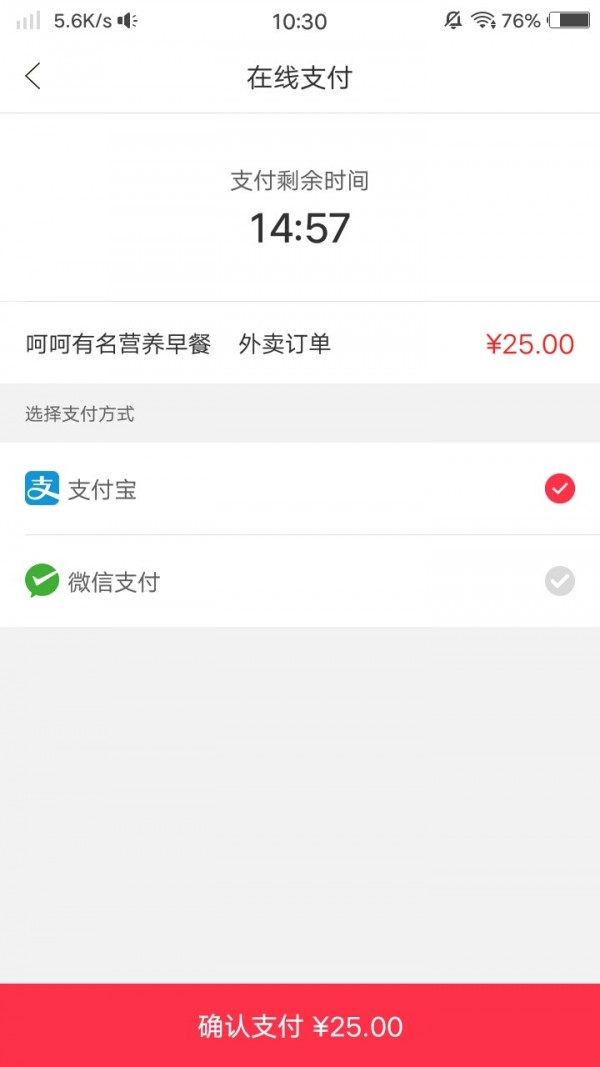 凤阳家园软件截图3