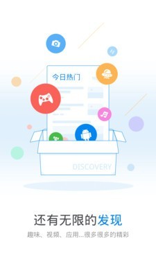 玩乐WiFi软件截图1