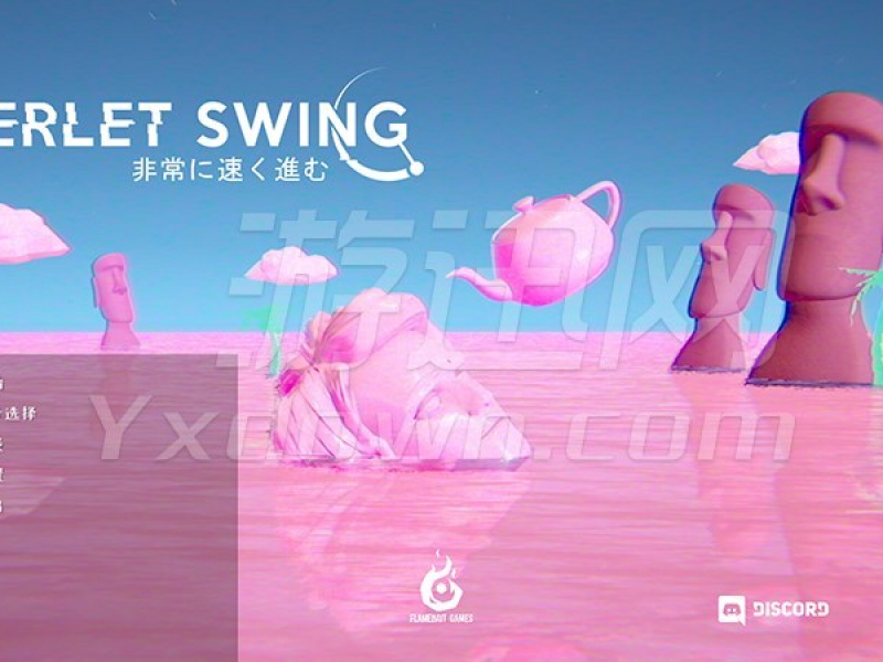 Verlet Swing 中文版截图