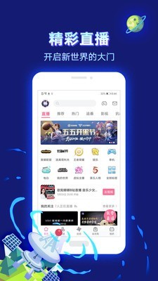 哔哩哔哩创作中心软件截图3