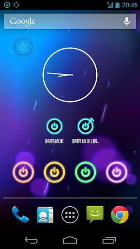 screen off and lock(关屏锁定)软件截图2