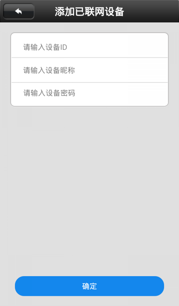 MG security软件截图0