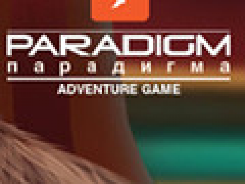 Paradigm 英文版