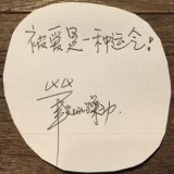 叶根友字体app软件排行榜