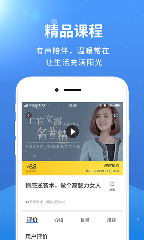 赛客倾诉软件截图3