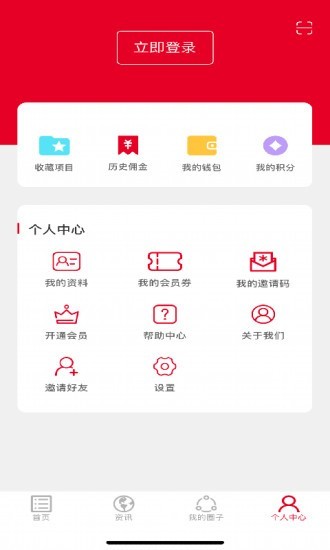 三察独角兽软件截图2