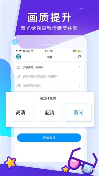 cc手游开播助手软件截图1