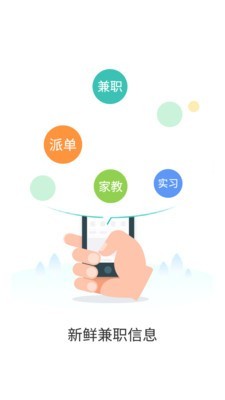 米赚宝软件截图1