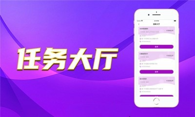 宜堂堂兼职软件截图2