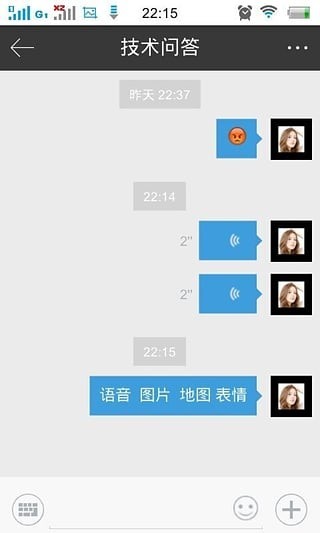 发型师之家软件截图2