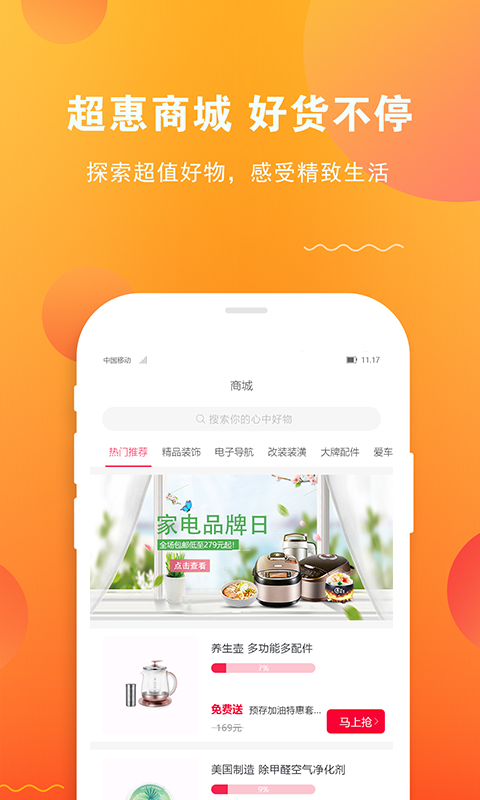 油卡通软件截图3