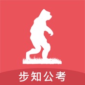 步知公考