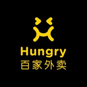 Hungry