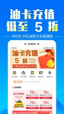 易卡宝软件截图0