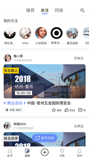 贝立凯软件截图0