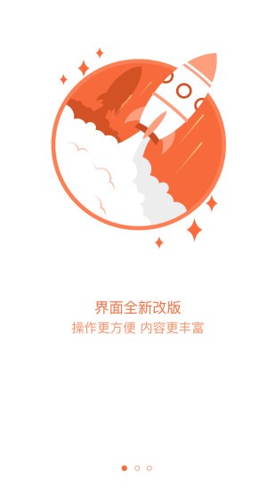 德清通软件截图2