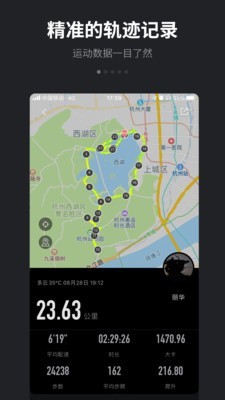 跑跑腿员工端软件截图0