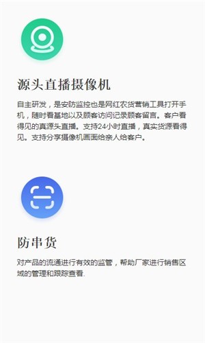 真源码软件截图2