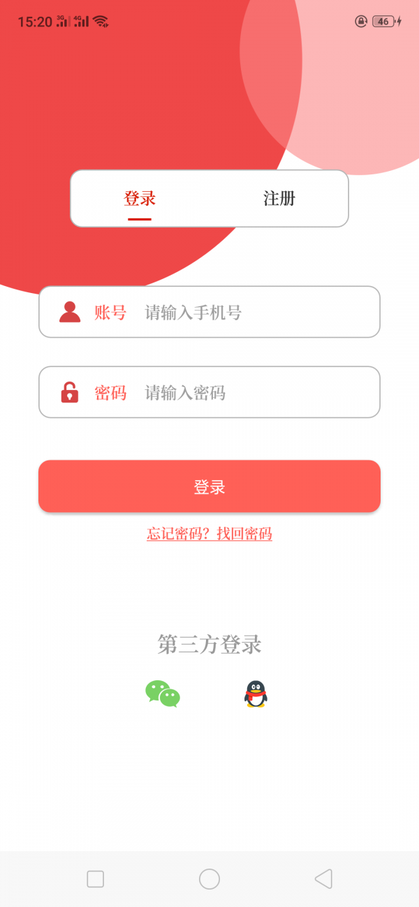 云上睢县软件截图0