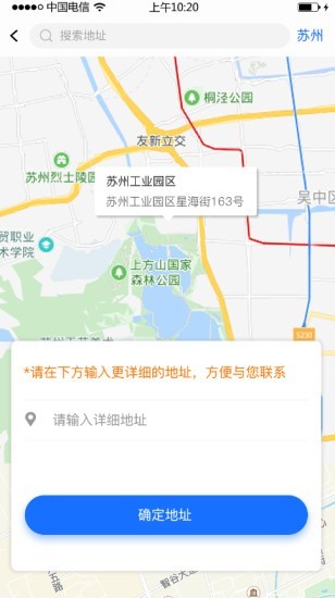 多牛易洗软件截图1