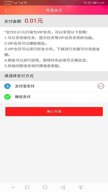 贪玩熊软件截图2