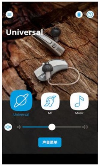 EVOKE助听器软件截图2