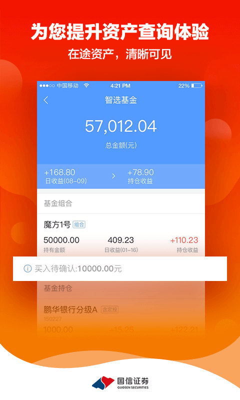 金太阳孝情通软件截图1