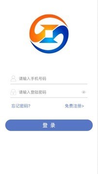 兆行商户版软件截图0