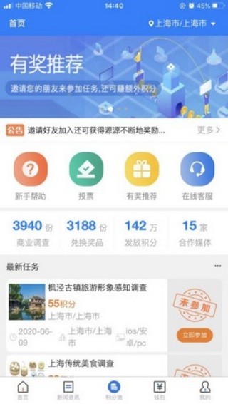 卷轻松软件截图1