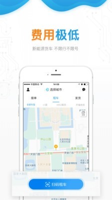 牛滴软件截图3