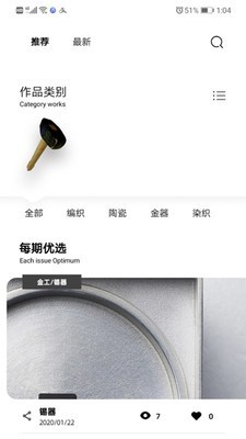 ARTIST拙物软件截图2