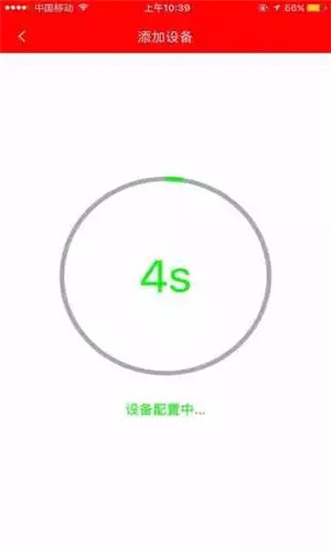 莫洛尼壁炉软件截图3