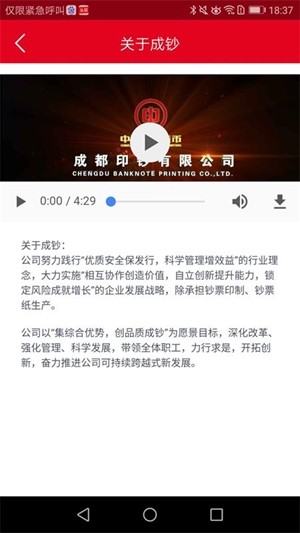 交子收藏软件截图2