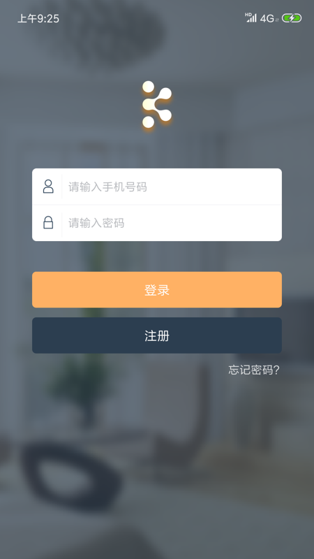 小K智能管家软件截图2