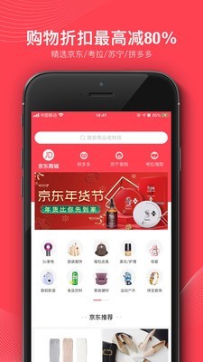 1号卡软件截图1