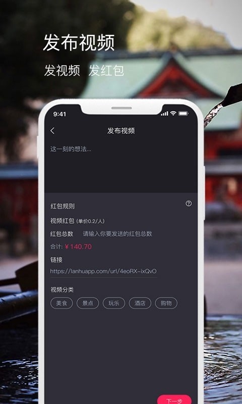 发布者软件截图1