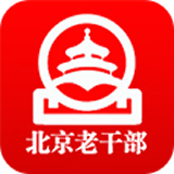 北京租车app软件排行榜